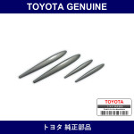 Genuine Toyota Aero Stabilizing Fins - Multiple Part Numbers [Set 08404]