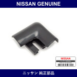 Genuine Nissan Moulding Corner Upper Right - Multiple Part Numbers [Set 90354]