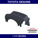 Genuine Toyota Cover Steering - Multiple Part Numbers [Set 45286]
