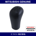 Genuine Mitsubishi Knob Gearsh - Multiple Part Numbers [Set MR65]