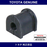 Genuine Toyota Stabilizer S Rubber - Multiple Part Numbers [Set 48818]