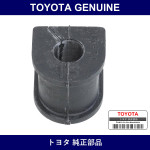 Genuine Toyota Stabilizer S Rubber - Multiple Part Numbers [Set 48818]