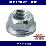Genuine Subaru Nut Self-Locking - Part No. 20550AA010 (20550-AA010)