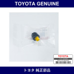 Genuine Toyota Back Door Cushion - Part No. 90045-41271 (9004541271)