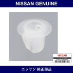 Genuine Nissan Clip - Multiple Part Numbers [Set 80287]
