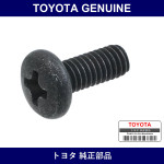Genuine Toyota Screw Police Guard Clamp - Part No. 93249-54010 (9324954010)