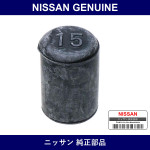 Genuine Nissan Cap Connector - Part No. 14058-25500 (1405825500)
