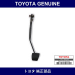 Genuine Toyota Clutch Pedal Sub-Assy - Multiple Part Numbers [Set 31301]