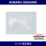 Genuine Subaru Grommet - Part No. 909210225 (9092-10225)