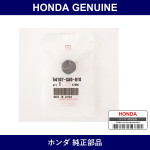 Genuine Honda Bush - Part No. 54107-SA0-010 (54107SA0010)