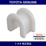 Genuine Toyota Clutch Pedal Turnover Bush - Part No. 90389-06055 (9038906055)