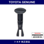 Genuine Toyota Clip Pin - Part No. 47749-50090 (4774950090)