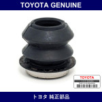 Genuine Toyota Boot - Part No. 47776-14010 (4777614010)