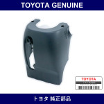 Genuine Toyota Steering Column Cover - Multiple Part Numbers [Set 45024]