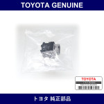 Genuine Toyota Relay Skid Control - Part No. 88263-35070 (8826335070)