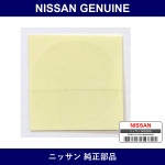 Genuine Nissan Bumper Hood - Part No. 60895-50M01 (6089550M01)