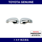 Genuine Toyota Chrome Door Mirror Cover - Multiple Part Numbers [Set 08409]