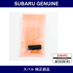 Genuine Subaru Spacer Shift Lever - Part No. 35045AC010 (35045-AC010)