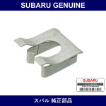 Genuine Subaru Clamp Brake Hose - Part No. 25546GA400 (25546-GA400)