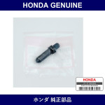 Genuine Honda Stopper - Multiple Part Numbers [Set 72505]