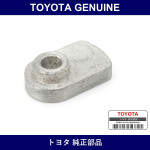 Genuine Toyota Timing Belt Plate - Multiple Part Numbers [Set 11324]
