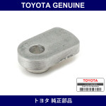 Genuine Toyota Timing Belt Plate - Multiple Part Numbers [Set 11324]