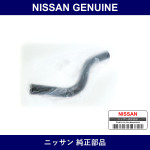 Genuine Nissan Hose Assembly For Suction Power Steering - Multiple Part Numbers [Set 49717]