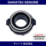 Genuine Daihatsu Thrust Bearing - Multiple Part Numbers [Set 31230]