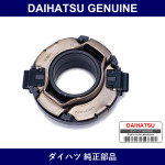 Genuine Daihatsu Thrust Bearing - Multiple Part Numbers [Set 31230]