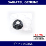 Genuine Daihatsu Lower B Joint Cover - Multiple Part Numbers [Set 43345]