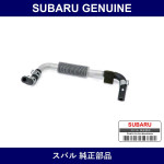 Genuine Subaru Hose Return - Part No. 34611AG001 (34611-AG001)
