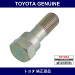 Genuine Toyota Front Disc Brake Caliper Hexagon Bolt - Part No. 90109-12027 (9010912027)
