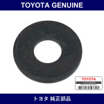 Genuine Toyota Tappet Sealing Washer - Part No. 90201-08466 (9020108466)