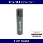 Genuine Toyota Touch Up Paint - Multiple Part Numbers [Set 08866-C]