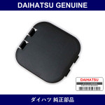 Genuine Daihatsu Luggage Trim Service Hole Cover - Multiple Part Numbers [Set 64718]