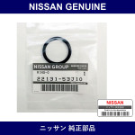 Genuine Nissan Distributor O-Ring - Part No. 22131-53J10 (2213153J10)