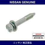 Genuine Nissan Bolt Differential - Part No. 55424-35F00 (5542435F00)