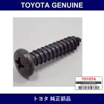 Genuine Toyota R Door-In Handle Stopper - Multiple Part Numbers [Set 90164]