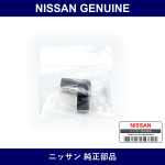 Genuine Nissan Cover Check Link Right - Multiple Part Numbers [Set 80440]