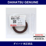 Genuine Daihatsu Camshaft Oil Seal - Part No. 90043-11337 (9004311337)