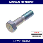 Genuine Nissan Bolt Hexagon Front Caliper - Part No. 08041-2501A (080412501A)