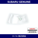 Genuine Subaru Retainer - Part No. 42128FC020 (42128-FC020)