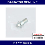 Genuine Daihatsu Oil Filter Bracket Union Bolt - Part No. 90044-01099 (9004401099)