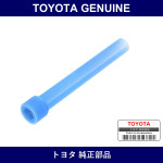 Genuine Toyota Tube Transmissi - Multiple Part Numbers [Set 35125]