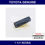 Genuine Toyota Augustia Real Air Valve Hose No.1 - Multiple Part Numbers [Set 22233-B]
