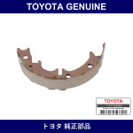 Genuine Toyota Handbrake Shoe - Part No. 46540-22040 (4654022040)
