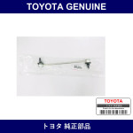 Genuine Toyota Front Stabilizer Link - Multiple Part Numbers [Set 48820-B]