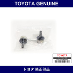 Genuine Toyota Front Stabilizer Link - Multiple Part Numbers [Set 48820-B]