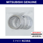 Genuine Mitsubishi Spacer Diff - Multiple Part Numbers [Set MB2419]