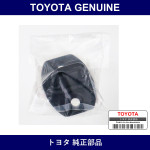 Genuine Toyota Door Striker Right - Multiple Part Numbers [Set 69410]